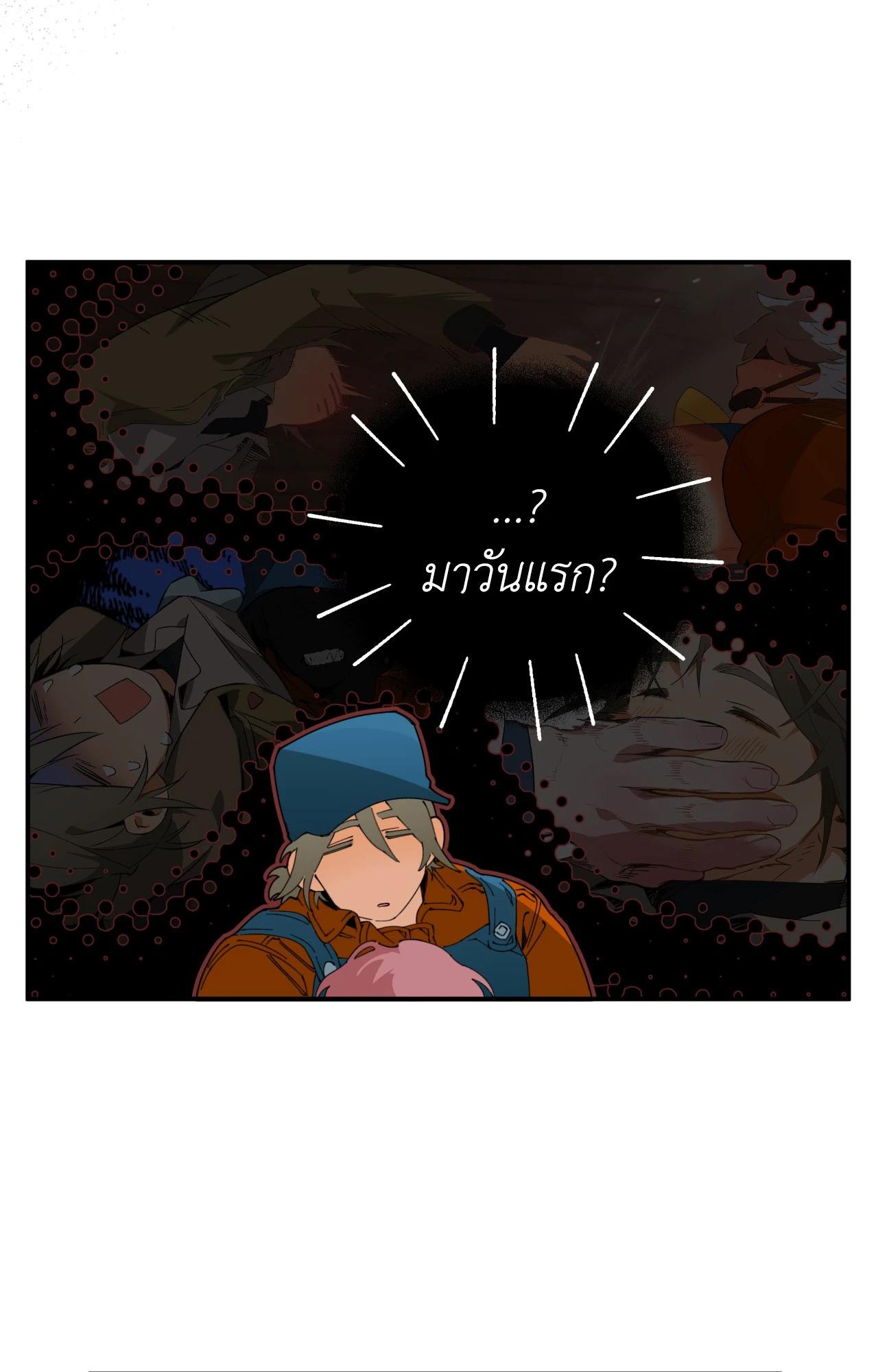 Doujin-Lc- อ่าน โดจิน มังฮวา เกาหลี ญี่ปุ่น จีน แปลไทย Mr.A's Farm ตอนที่ 1 2 3 4 5 6 7 8 9 10 11 12 13 14 ฟรี ไม่มีโฆษณา อ่าน โดจิน Manhwa เกาหลี ญี่ปุ่น จีน เรามีครบ คัดมาให้เน้นๆ โดจิน 18+ รับประกันความฟินโดย  Doujin Lc