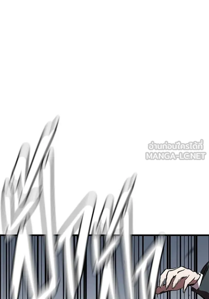 มหาสงครามคนแกร่ง ตอนที่ 40 รูปที่ 75