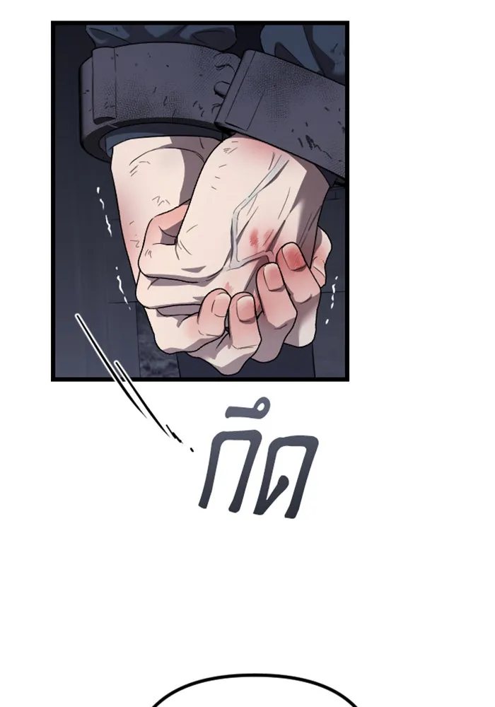 จำเลยหัวใจ ตอนที่ 26 รูปที่ 68