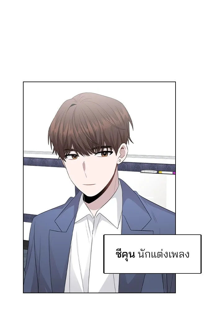 รักผิดแผน ตอนที่ 80 (ตอนจบ) รูปที่ 98