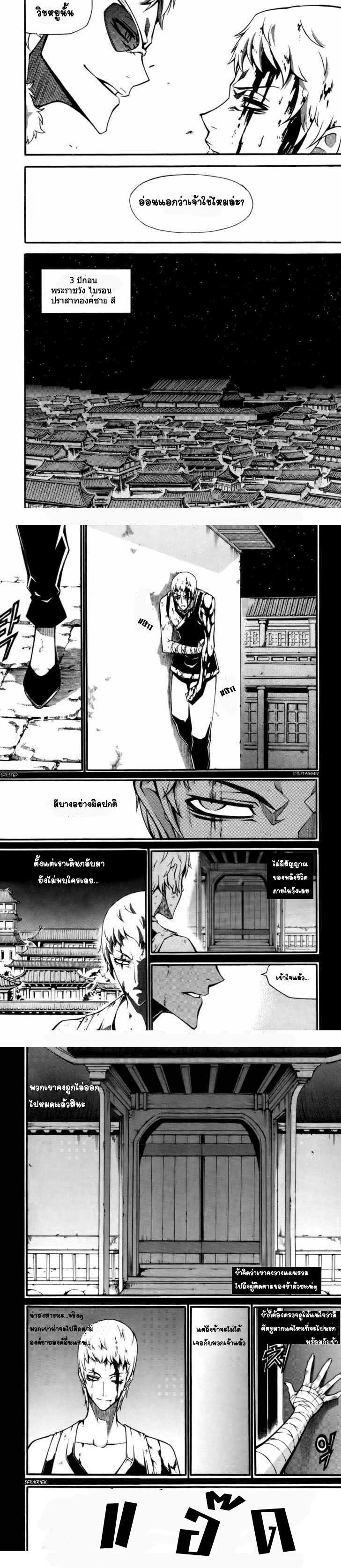 Manga-lc-com อ่านมังงะ อ่านการ์ตูน ออนไลน์ ฟรี WITCH HUNTER ตอนที่ 1 2 3 4 5 6 7 8 9 10 11 12 13 14 ฟรี ไม่มีโฆษณา Manga-lc - อ่าน มังงะ อ่าน การ์ตูน ออนไลน์ อ่านมังงะ ฟรี