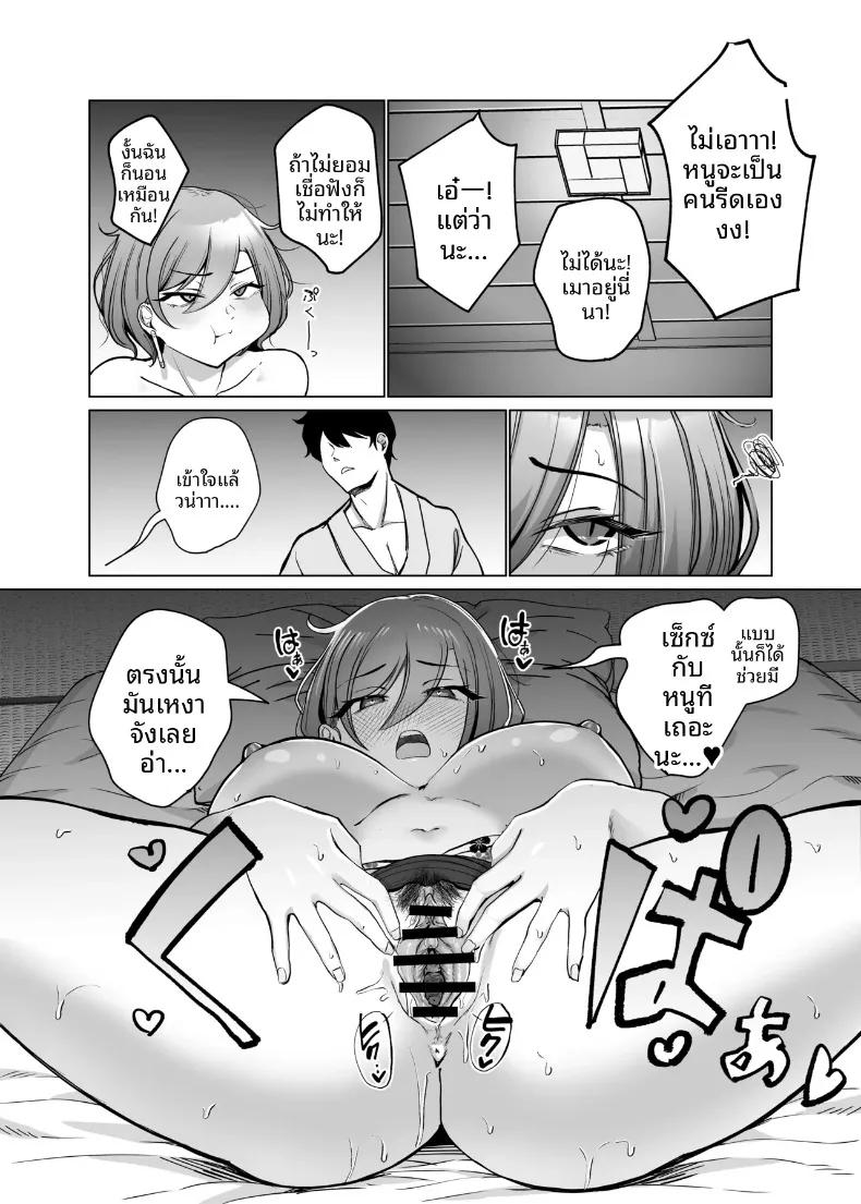 Doujin-Lc- อ่าน โดจิน มังฮวา เกาหลี ญี่ปุ่น จีน แปลไทย สัมพันธ์อย่างเร่าร้อนกับอีฟในบ่อน้ำพุร้อน (Oniken) ตอนที่ 1 2 3 4 5 6 7 8 9 10 11 12 13 14 ฟรี ไม่มีโฆษณา อ่าน โดจิน Manhwa เกาหลี ญี่ปุ่น จีน เรามีครบ คัดมาให้เน้นๆ โดจิน 18+ รับประกันความฟินโดย  Doujin Lc