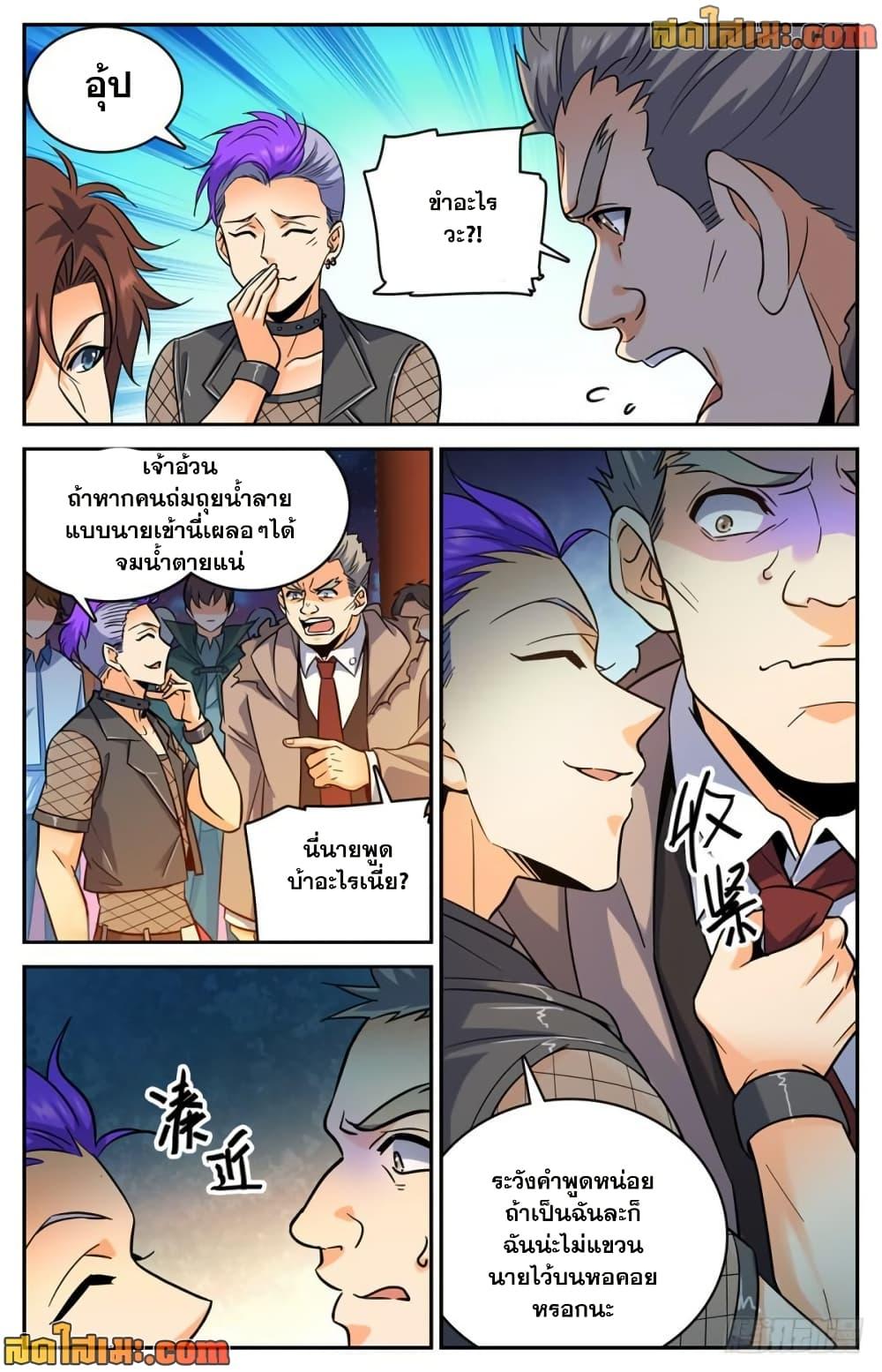 Manga-lc-com อ่านมังงะ อ่านการ์ตูน ออนไลน์ ฟรี Versatile Mage จอมเวทย์เต็มพิกัด ตอนที่ 1 2 3 4 5 6 7 8 9 10 11 12 13 14 ฟรี ไม่มีโฆษณา Manga-lc - อ่าน มังงะ อ่าน การ์ตูน ออนไลน์ อ่านมังงะ ฟรี