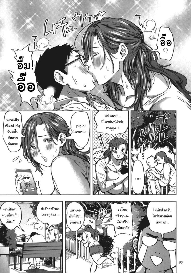 Doujin-Lc- อ่าน โดจิน มังฮวา เกาหลี ญี่ปุ่น จีน แปลไทย ย้ายบ้านสร้างฮาเร็ม [Announ] Shunkashuutou Harem Tengoku + FANZA Tokuten ตอนที่ 1 2 3 4 5 6 7 8 9 10 11 12 13 14 ฟรี ไม่มีโฆษณา อ่าน โดจิน Manhwa เกาหลี ญี่ปุ่น จีน เรามีครบ คัดมาให้เน้นๆ โดจิน 18+ รับประกันความฟินโดย  Doujin Lc