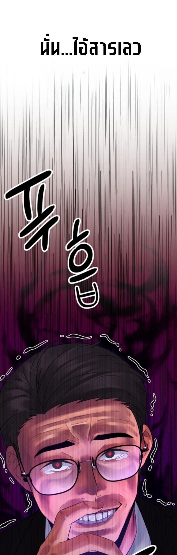 Manga-lc-com อ่านมังงะ อ่านการ์ตูน ออนไลน์ ฟรี The Reincarnated Cop Who Strikes With Wealth ตอนที่ 1 2 3 4 5 6 7 8 9 10 11 12 13 14 ฟรี ไม่มีโฆษณา Manga-lc - อ่าน มังงะ อ่าน การ์ตูน ออนไลน์ อ่านมังงะ ฟรี