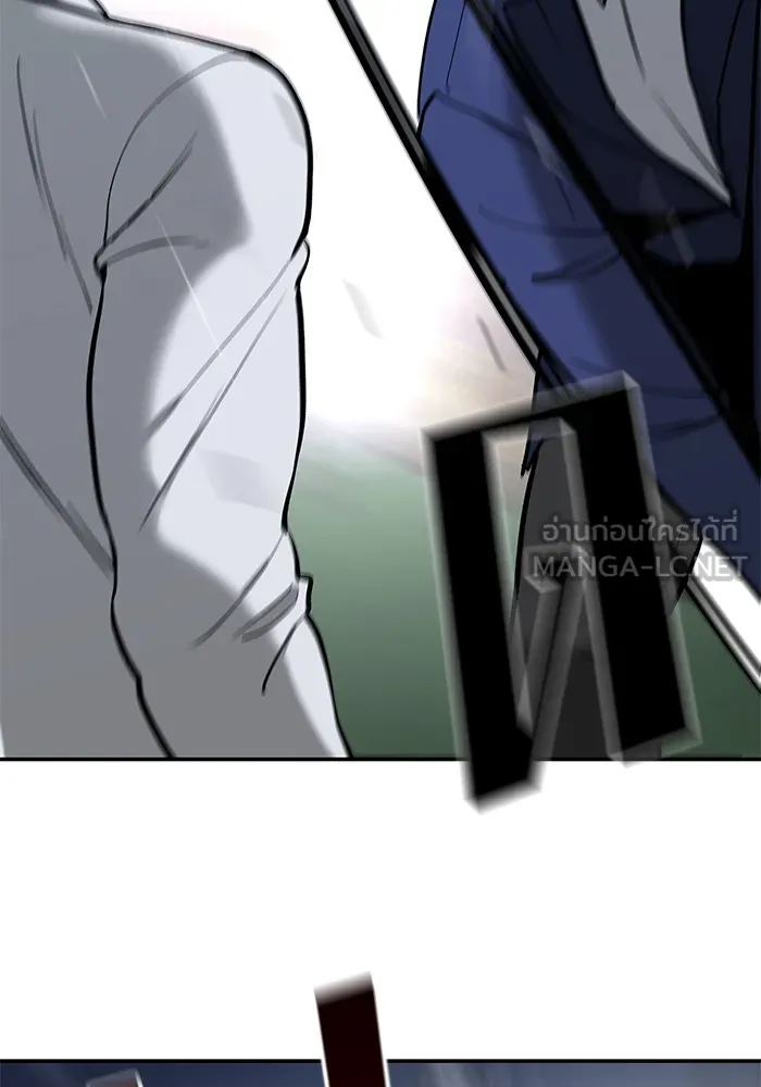 เลวฟาดเลว ตอนที่ 55 รูปที่ 24