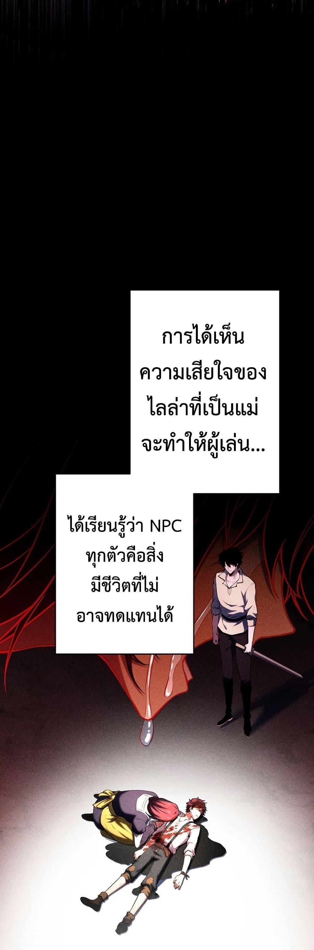Manga-lc-com อ่านมังงะ อ่านการ์ตูน ออนไลน์ ฟรี The Game Architect of the Abyss ตอนที่ 1 2 3 4 5 6 7 8 9 10 11 12 13 14 ฟรี ไม่มีโฆษณา Manga-lc - อ่าน มังงะ อ่าน การ์ตูน ออนไลน์ อ่านมังงะ ฟรี