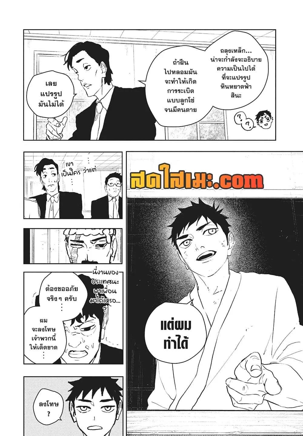 Manga-lc-com อ่านมังงะ อ่านการ์ตูน ออนไลน์ ฟรี KAGURABACHI คากุระบาจิ ตอนที่ 1 2 3 4 5 6 7 8 9 10 11 12 13 14 ฟรี ไม่มีโฆษณา Manga-lc - อ่าน มังงะ อ่าน การ์ตูน ออนไลน์ อ่านมังงะ ฟรี