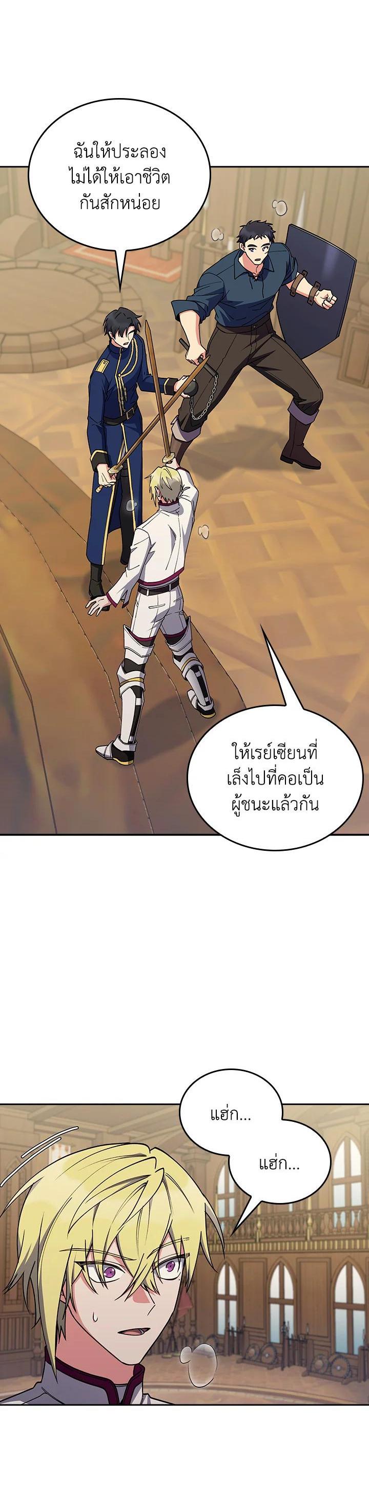 Manga-lc-com อ่านมังงะ อ่านการ์ตูน ออนไลน์ ฟรี The Fallen House of Ardan ตอนที่ 1 2 3 4 5 6 7 8 9 10 11 12 13 14 ฟรี ไม่มีโฆษณา Manga-lc - อ่าน มังงะ อ่าน การ์ตูน ออนไลน์ อ่านมังงะ ฟรี
