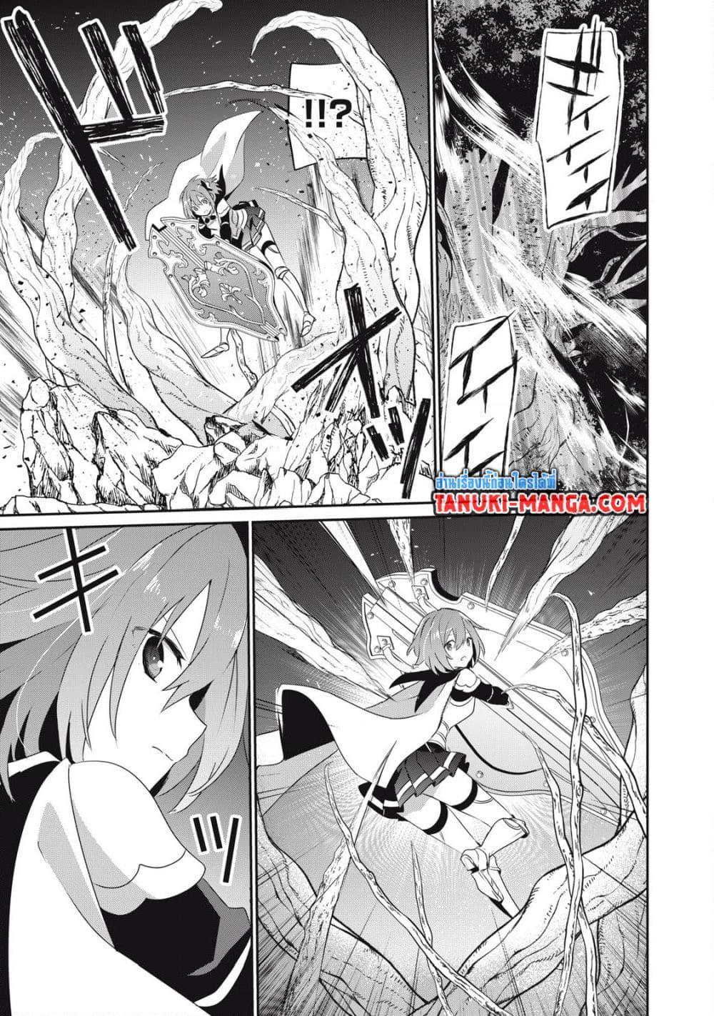 Manga-lc-com อ่านมังงะ อ่านการ์ตูน ออนไลน์ ฟรี Teihen Boukensha da kedo Mahou wo Kiwamete Miru Koto ni Shita ตอนที่ 1 2 3 4 5 6 7 8 9 10 11 12 13 14 ฟรี ไม่มีโฆษณา Manga-lc - อ่าน มังงะ อ่าน การ์ตูน ออนไลน์ อ่านมังงะ ฟรี