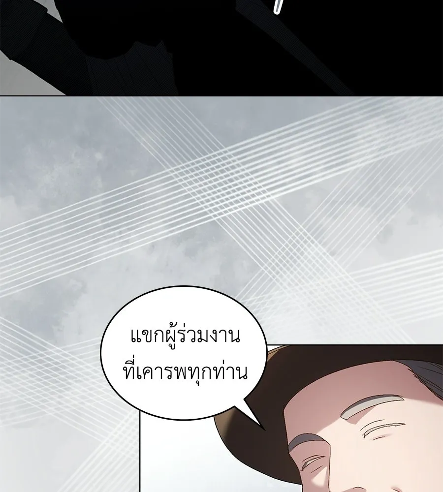 เล่ห์รักชนชั้นสูง ตอนที่ 79 รูปที่ 46