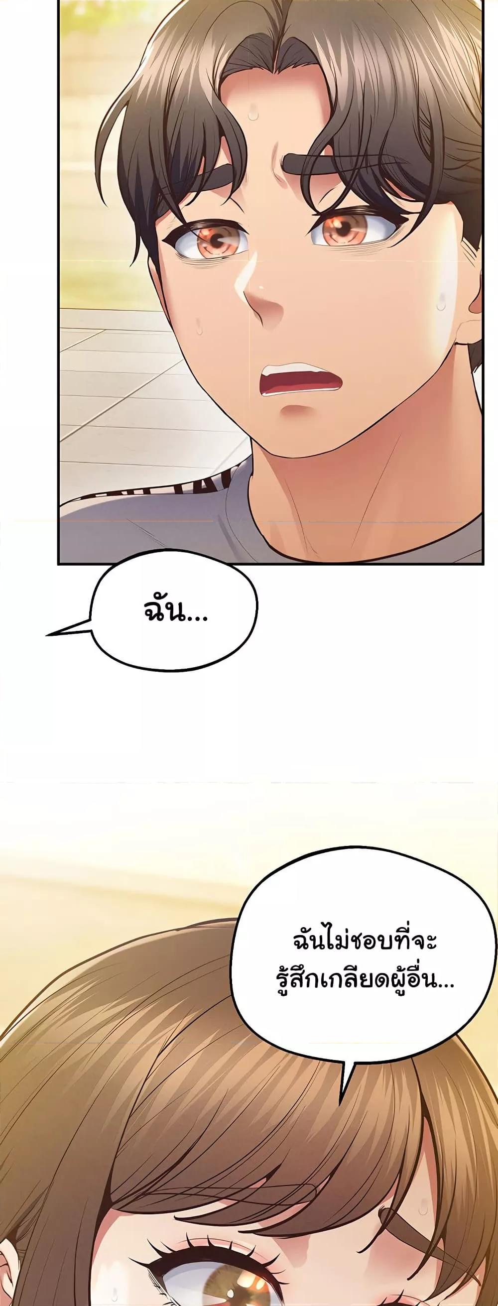 Doujin-Lc- อ่าน โดจิน มังฮวา เกาหลี ญี่ปุ่น จีน แปลไทย Absolute Smartwatch ตอนที่ 1 2 3 4 5 6 7 8 9 10 11 12 13 14 ฟรี ไม่มีโฆษณา อ่าน โดจิน Manhwa เกาหลี ญี่ปุ่น จีน เรามีครบ คัดมาให้เน้นๆ โดจิน 18+ รับประกันความฟินโดย  Doujin Lc