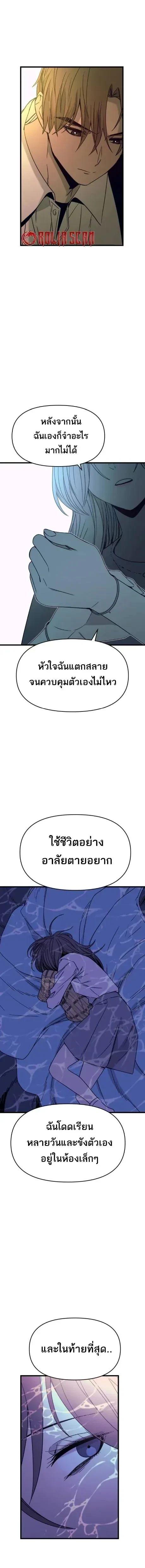 Manga-lc-com อ่านมังงะ อ่านการ์ตูน ออนไลน์ ฟรี My Bias Gets on the Last Train ตอนที่ 1 2 3 4 5 6 7 8 9 10 11 12 13 14 ฟรี ไม่มีโฆษณา Manga-lc - อ่าน มังงะ อ่าน การ์ตูน ออนไลน์ อ่านมังงะ ฟรี