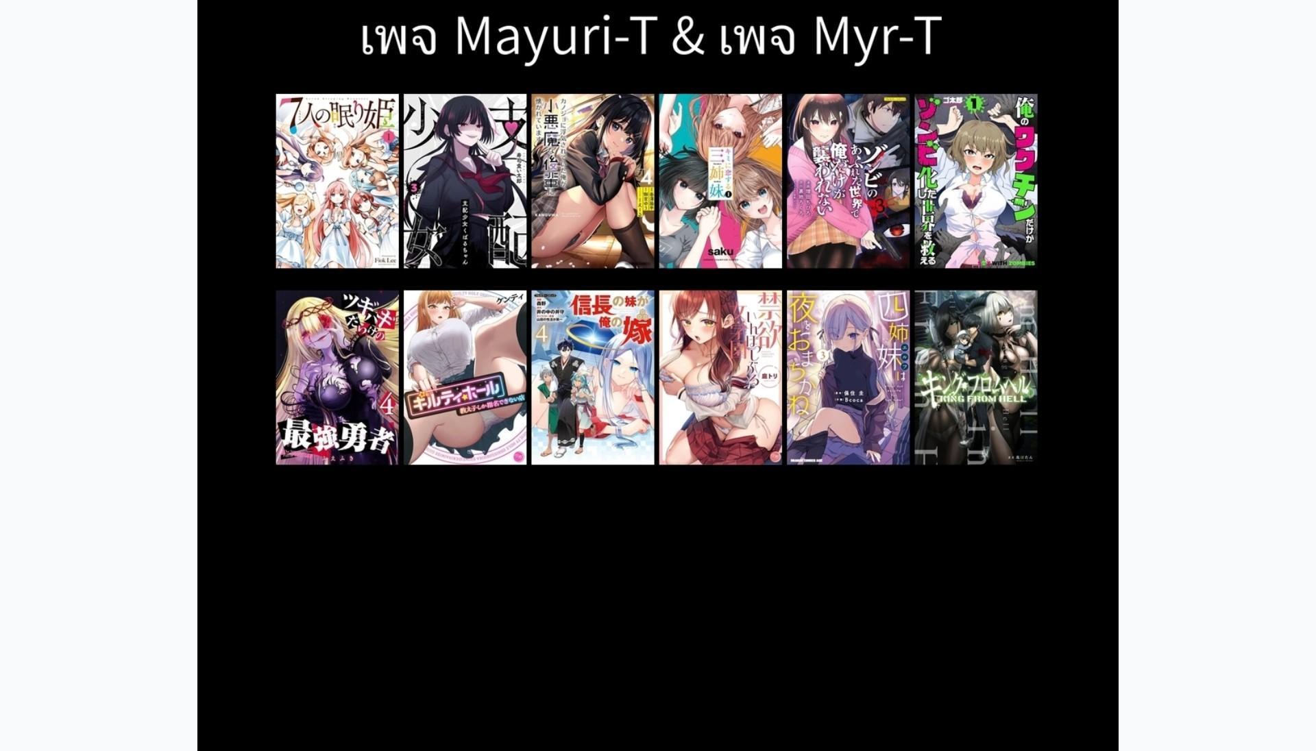 Manga-lc-com อ่านมังงะ อ่านการ์ตูน ออนไลน์ ฟรี King From Hell ตอนที่ 1 2 3 4 5 6 7 8 9 10 11 12 13 14 ฟรี ไม่มีโฆษณา Manga-lc - อ่าน มังงะ อ่าน การ์ตูน ออนไลน์ อ่านมังงะ ฟรี