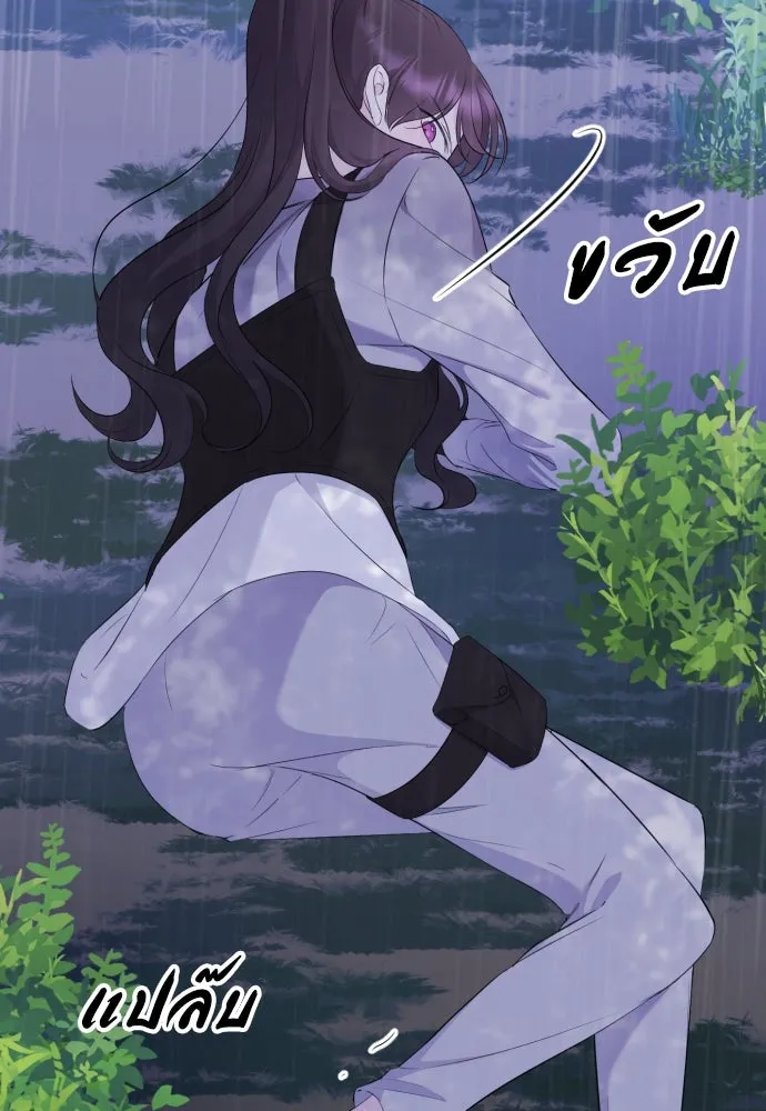 วิธีหนีตายจากนิยายโรคจิต ตอนที่ 11 รูปที่ 107