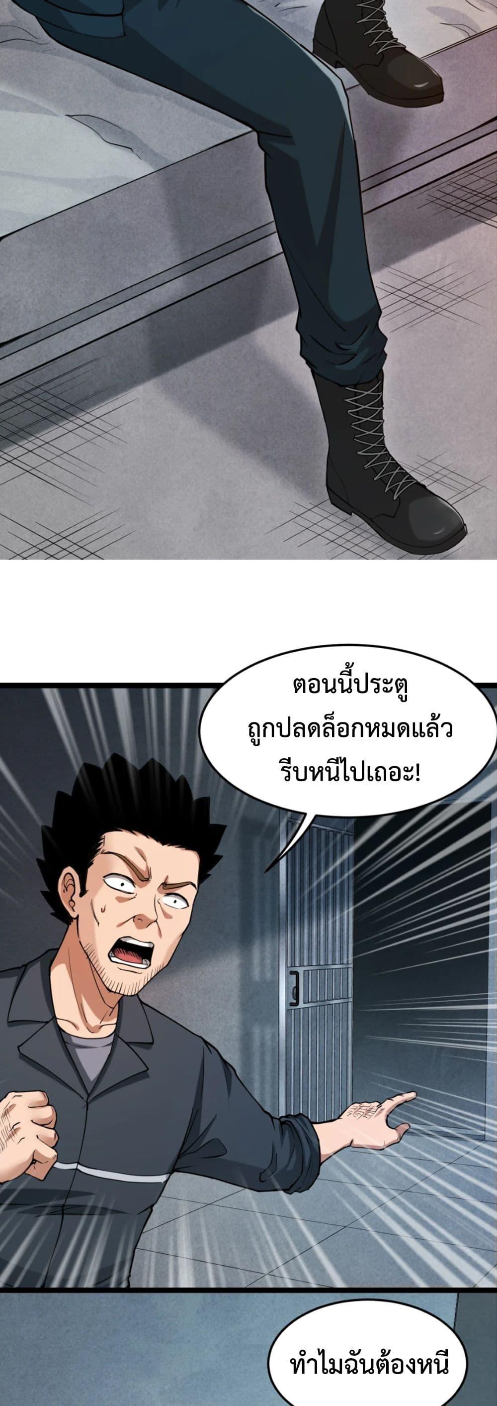 Manga-lc-com อ่านมังงะ อ่านการ์ตูน ออนไลน์ ฟรี Monster Hunter in the Apocalypse ตอนที่ 1 2 3 4 5 6 7 8 9 10 11 12 13 14 ฟรี ไม่มีโฆษณา Manga-lc - อ่าน มังงะ อ่าน การ์ตูน ออนไลน์ อ่านมังงะ ฟรี