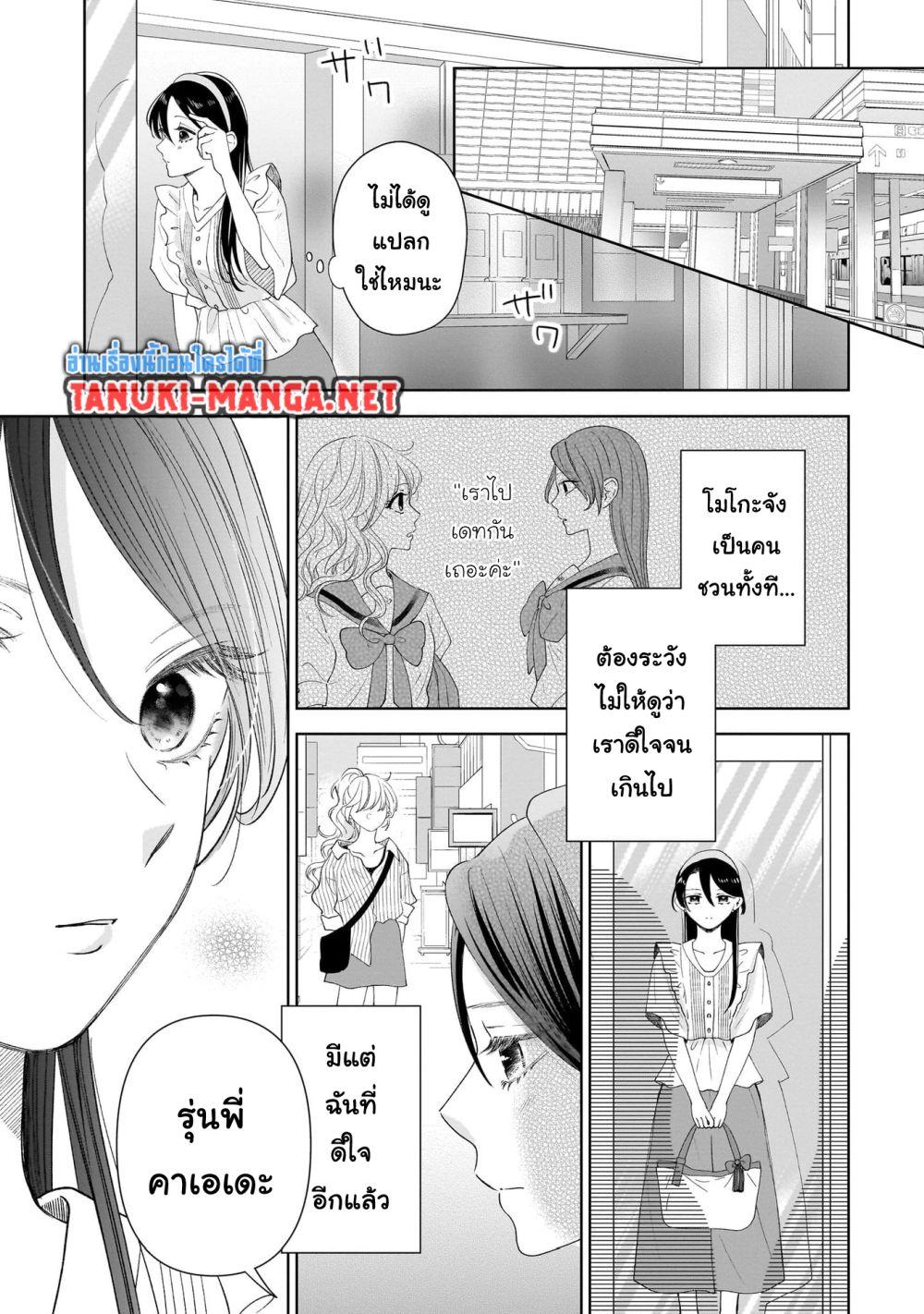 Manga-lc-com อ่านมังงะ อ่านการ์ตูน ออนไลน์ ฟรี Furetai wa Koi no Hajimari ตอนที่ 1 2 3 4 5 6 7 8 9 10 11 12 13 14 ฟรี ไม่มีโฆษณา Manga-lc - อ่าน มังงะ อ่าน การ์ตูน ออนไลน์ อ่านมังงะ ฟรี