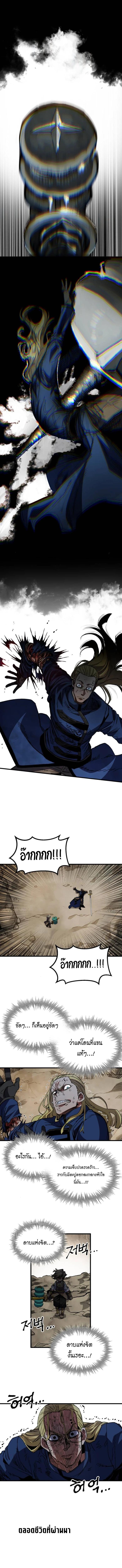 Manga-lc-com อ่านมังงะ อ่านการ์ตูน ออนไลน์ ฟรี Warrior of the Sword Heart ตอนที่ 1 2 3 4 5 6 7 8 9 10 11 12 13 14 ฟรี ไม่มีโฆษณา Manga-lc - อ่าน มังงะ อ่าน การ์ตูน ออนไลน์ อ่านมังงะ ฟรี