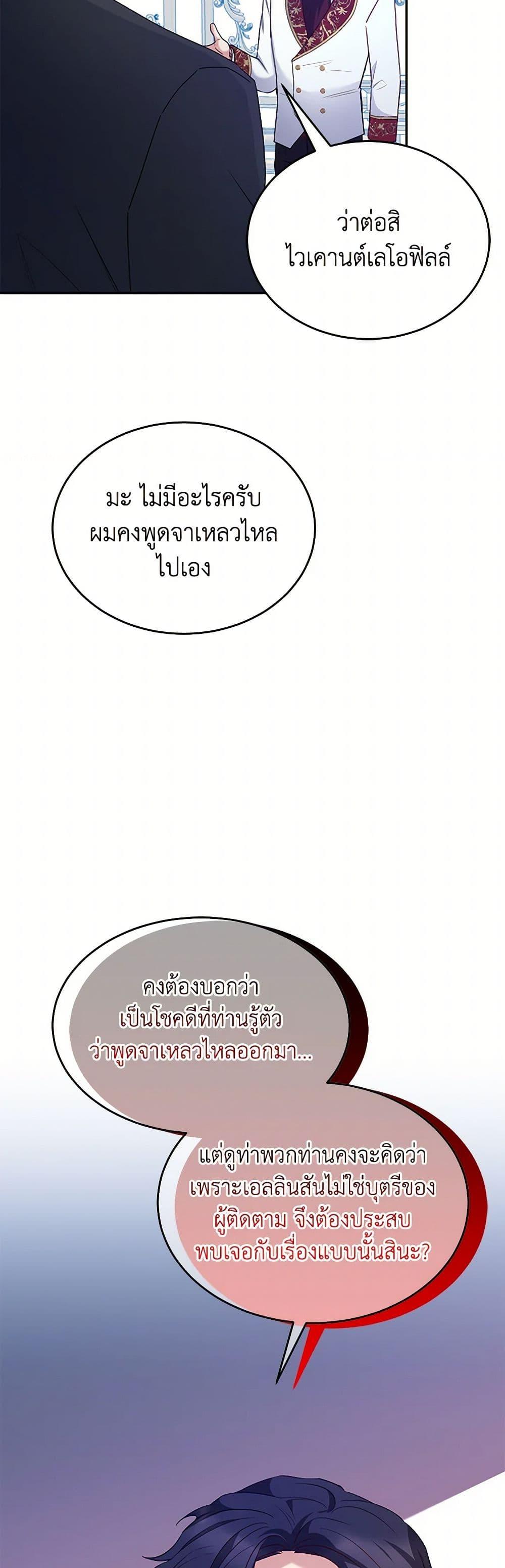 Manga-lc-com อ่านมังงะ อ่านการ์ตูน ออนไลน์ ฟรี Saved by Crazy Stepfather! ตอนที่ 1 2 3 4 5 6 7 8 9 10 11 12 13 14 ฟรี ไม่มีโฆษณา Manga-lc - อ่าน มังงะ อ่าน การ์ตูน ออนไลน์ อ่านมังงะ ฟรี