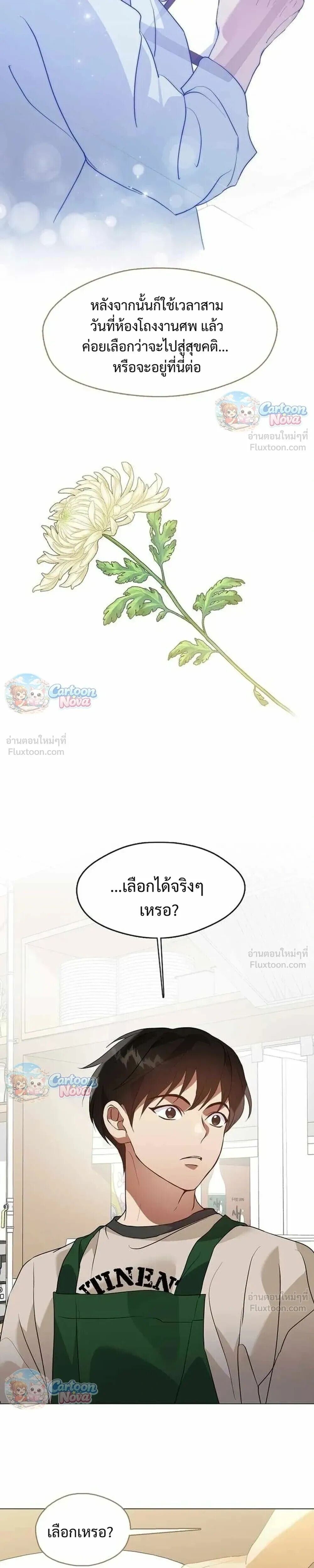 Manga-lc-com อ่านมังงะ อ่านการ์ตูน ออนไลน์ ฟรี Afterlife Diner ร้านอาหารหลังความตาย ตอนที่ 1 2 3 4 5 6 7 8 9 10 11 12 13 14 ฟรี ไม่มีโฆษณา Manga-lc - อ่าน มังงะ อ่าน การ์ตูน ออนไลน์ อ่านมังงะ ฟรี