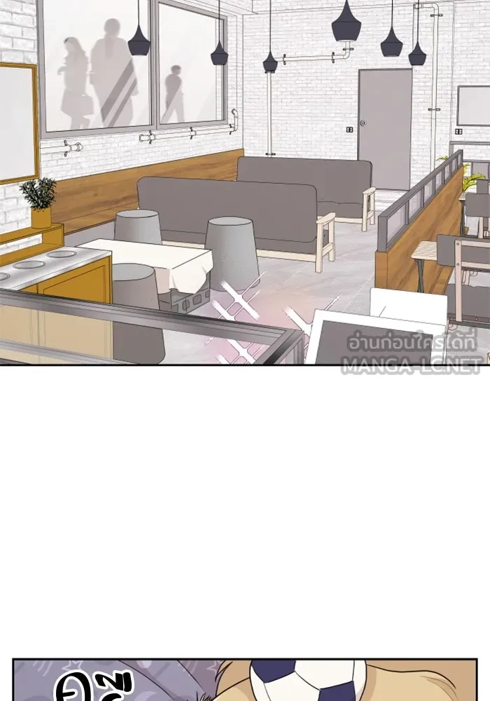 จริง ๆ แล้ว โอบารัมน่ะ… ตอนที่ 46 รูปที่ 9