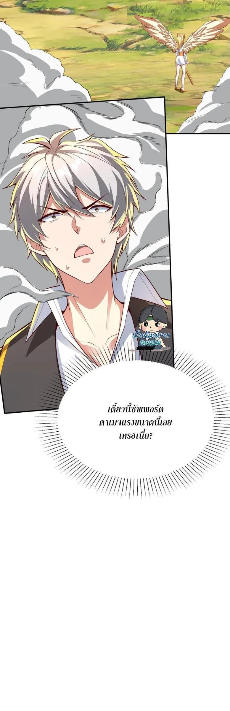 Manga-lc-com อ่านมังงะ อ่านการ์ตูน ออนไลน์ ฟรี Aura Recovery-I Get a New Skill Everyday ตอนที่ 1 2 3 4 5 6 7 8 9 10 11 12 13 14 ฟรี ไม่มีโฆษณา Manga-lc - อ่าน มังงะ อ่าน การ์ตูน ออนไลน์ อ่านมังงะ ฟรี