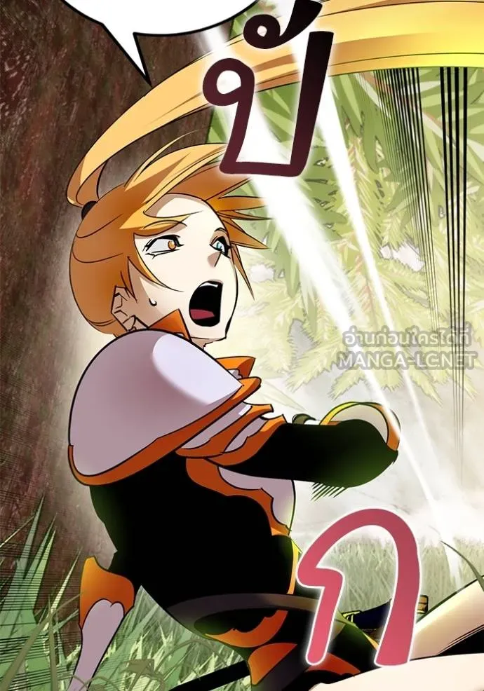 Return to Player ตอนที่ 175 รูปที่ 6