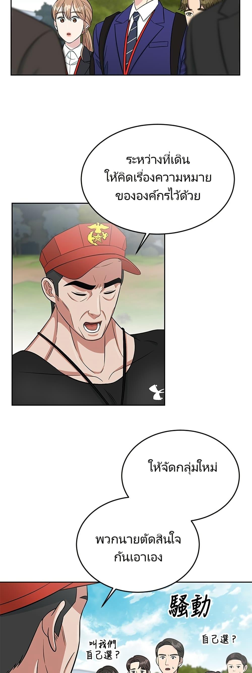 Manga-lc-com อ่านมังงะ อ่านการ์ตูน ออนไลน์ ฟรี Reincarnated as a New Employee ตอนที่ 1 2 3 4 5 6 7 8 9 10 11 12 13 14 ฟรี ไม่มีโฆษณา Manga-lc - อ่าน มังงะ อ่าน การ์ตูน ออนไลน์ อ่านมังงะ ฟรี