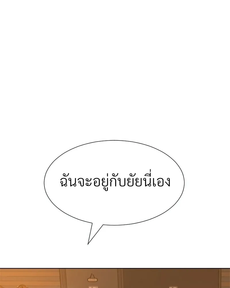 Level One Dreamersbrผู้ชนะรักนี้ต้องเป็น ตอนที่ 29 รูปที่ 35