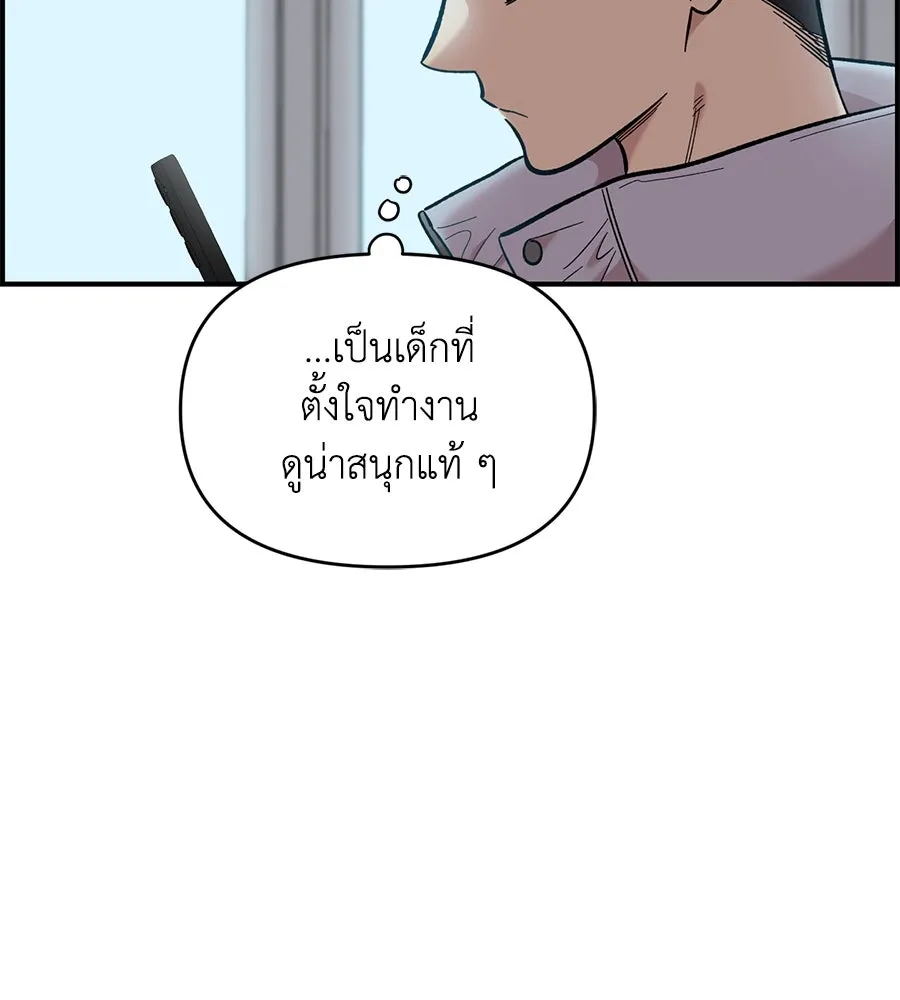 เพื่อนกันมันส์เกิน ตอนที่ 32 รูปที่ 112
