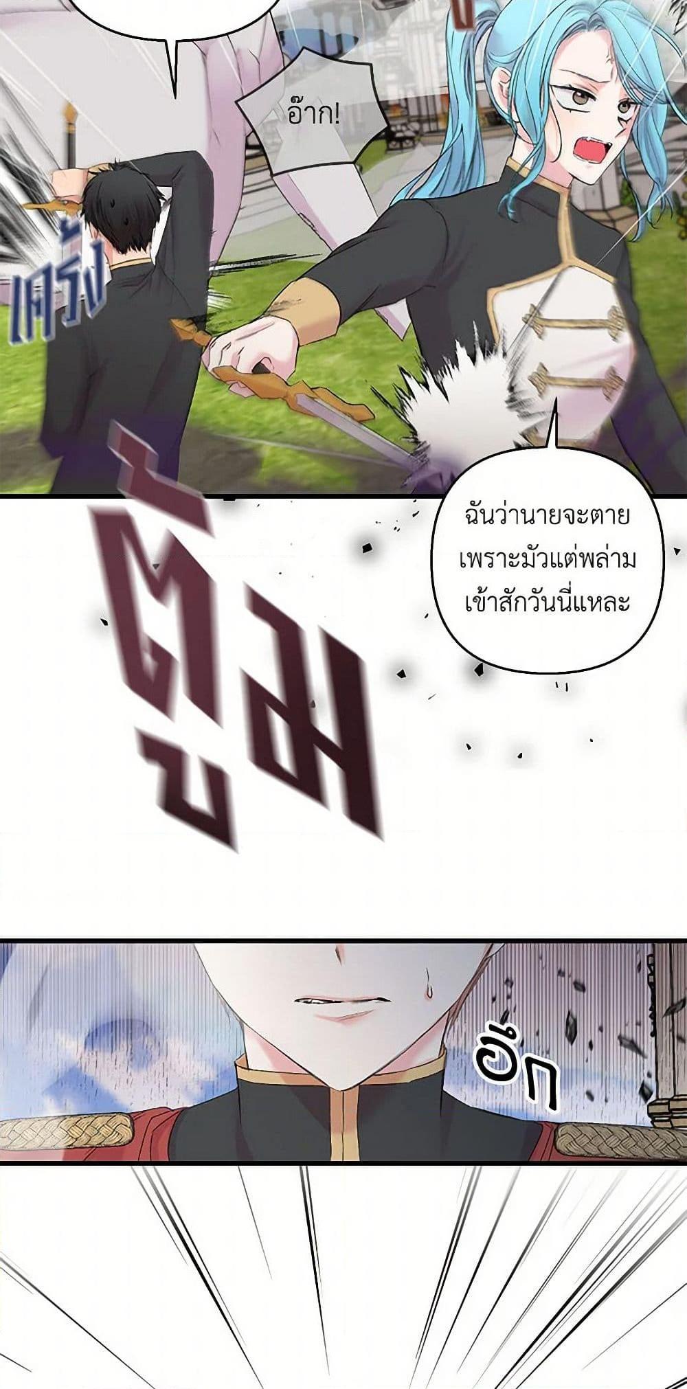 Manga-lc-com อ่านมังงะ อ่านการ์ตูน ออนไลน์ ฟรี Our Little Empress ตอนที่ 1 2 3 4 5 6 7 8 9 10 11 12 13 14 ฟรี ไม่มีโฆษณา Manga-lc - อ่าน มังงะ อ่าน การ์ตูน ออนไลน์ อ่านมังงะ ฟรี