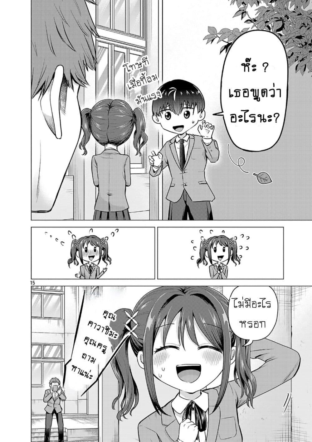 Manga-lc-com อ่านมังงะ อ่านการ์ตูน ออนไลน์ ฟรี Make Heroine o Katasetai!! ตอนที่ 1 2 3 4 5 6 7 8 9 10 11 12 13 14 ฟรี ไม่มีโฆษณา Manga-lc - อ่าน มังงะ อ่าน การ์ตูน ออนไลน์ อ่านมังงะ ฟรี