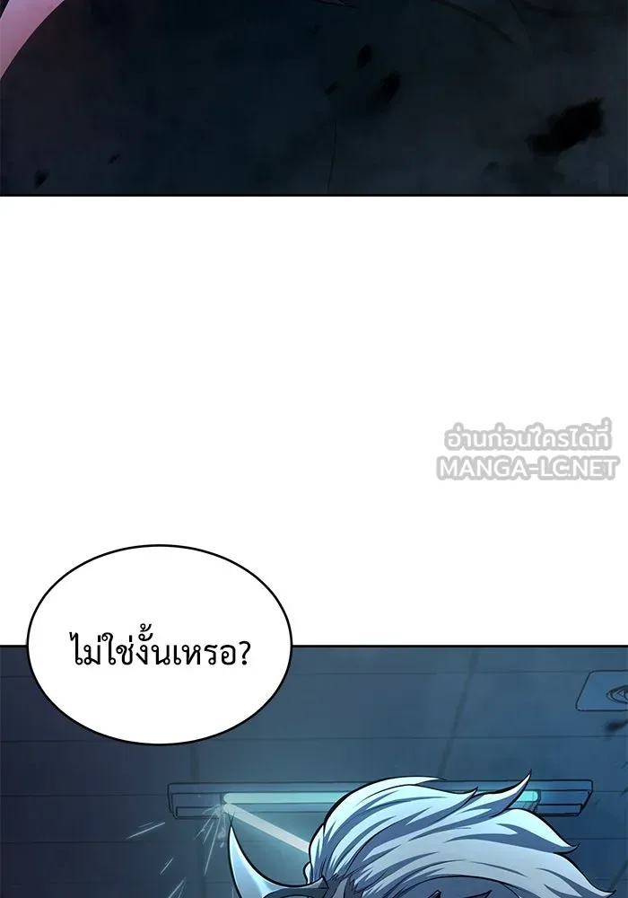 การกลับมาของทรราชวันสิ้นโลก ตอนที่ 2 รูปที่ 6