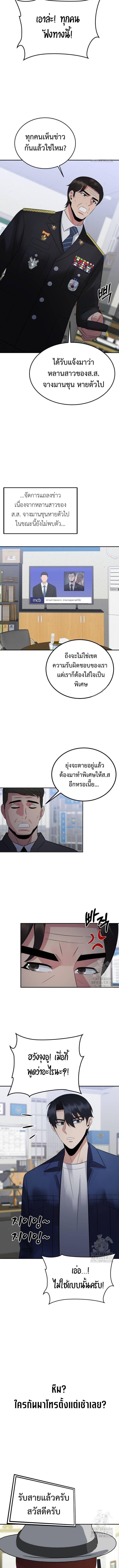 Manga-lc-com อ่านมังงะ อ่านการ์ตูน ออนไลน์ ฟรี The Reincarnated Cop Who Strikes With Wealth ตอนที่ 1 2 3 4 5 6 7 8 9 10 11 12 13 14 ฟรี ไม่มีโฆษณา Manga-lc - อ่าน มังงะ อ่าน การ์ตูน ออนไลน์ อ่านมังงะ ฟรี