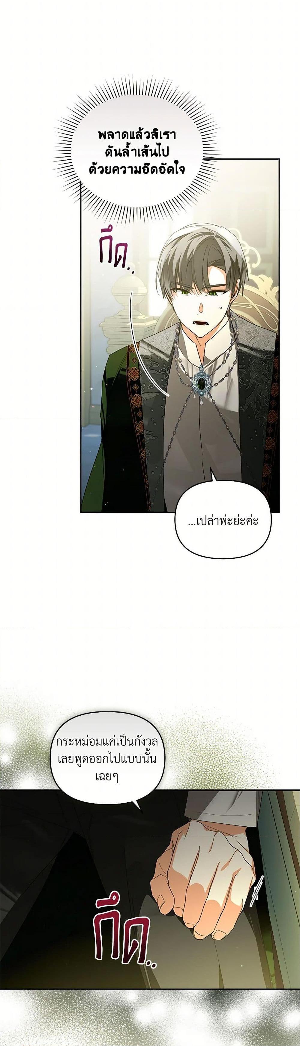 Manga-lc-com อ่านมังงะ อ่านการ์ตูน ออนไลน์ ฟรี Falling Into the Arms of a Mad Villain ตอนที่ 1 2 3 4 5 6 7 8 9 10 11 12 13 14 ฟรี ไม่มีโฆษณา Manga-lc - อ่าน มังงะ อ่าน การ์ตูน ออนไลน์ อ่านมังงะ ฟรี