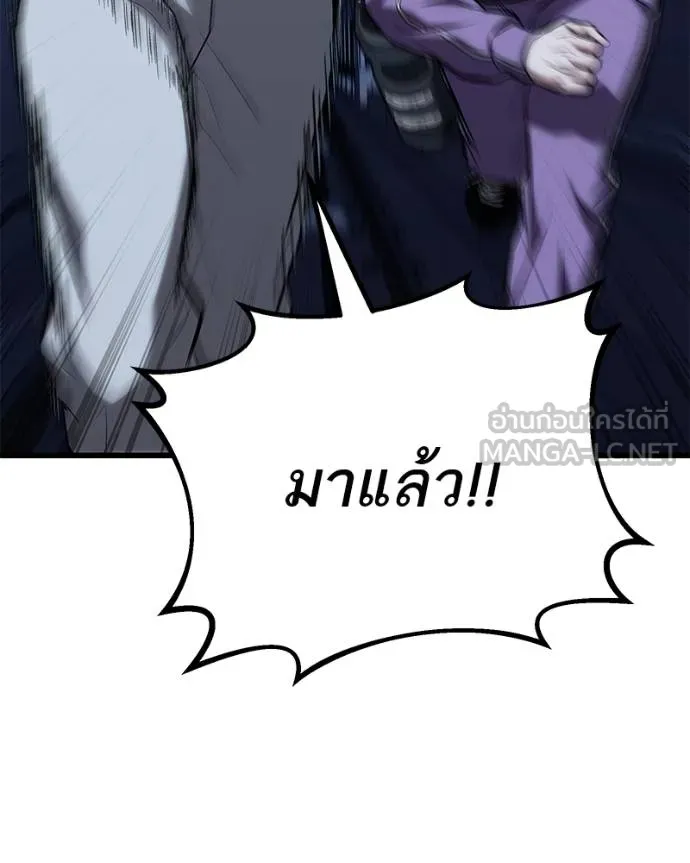 โทษที พื้นที่นี้ ตอนที่ 24 รูปที่ 133