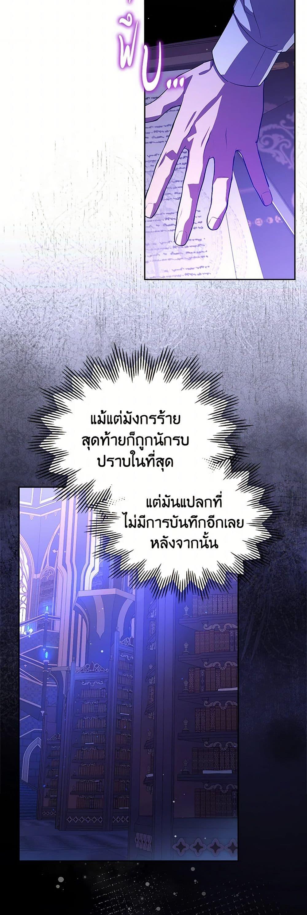 Manga-lc-com อ่านมังงะ อ่านการ์ตูน ออนไลน์ ฟรี The Heroine Had an Affair With My Fiance ตอนที่ 1 2 3 4 5 6 7 8 9 10 11 12 13 14 ฟรี ไม่มีโฆษณา Manga-lc - อ่าน มังงะ อ่าน การ์ตูน ออนไลน์ อ่านมังงะ ฟรี