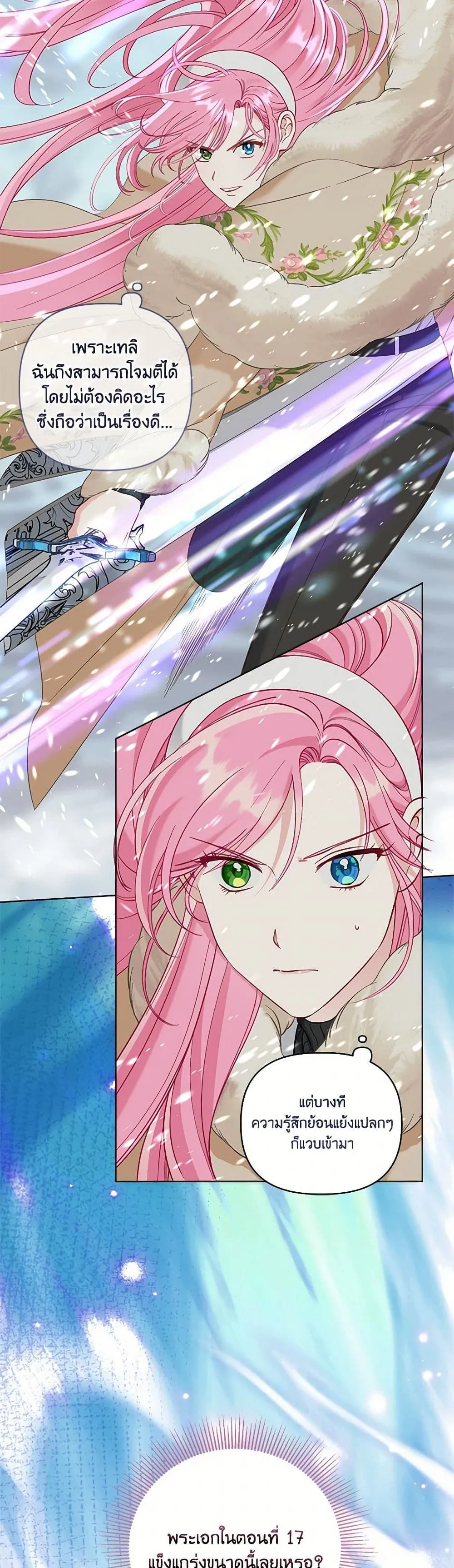 Manga-lc-com อ่านมังงะ อ่านการ์ตูน ออนไลน์ ฟรี The Perks of Being an S-Class Heroine ตอนที่ 1 2 3 4 5 6 7 8 9 10 11 12 13 14 ฟรี ไม่มีโฆษณา Manga-lc - อ่าน มังงะ อ่าน การ์ตูน ออนไลน์ อ่านมังงะ ฟรี