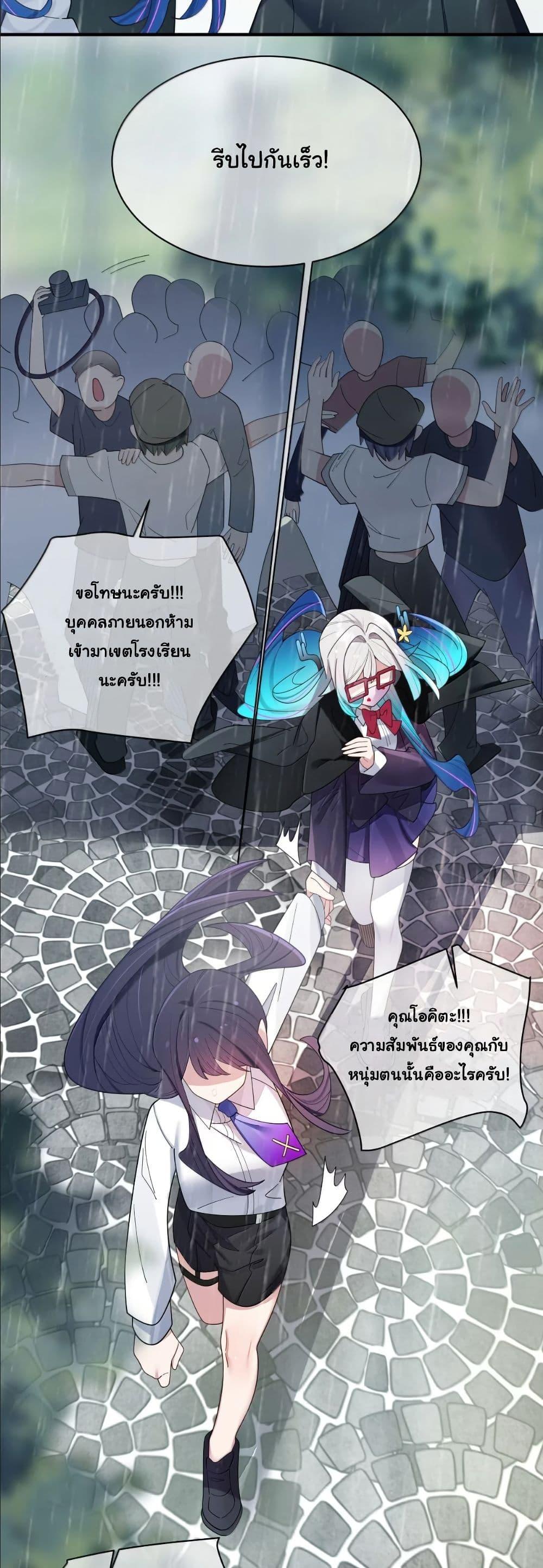 Manga-lc-com อ่านมังงะ อ่านการ์ตูน ออนไลน์ ฟรี Fake Girlfriend My Fault ตอนที่ 1 2 3 4 5 6 7 8 9 10 11 12 13 14 ฟรี ไม่มีโฆษณา Manga-lc - อ่าน มังงะ อ่าน การ์ตูน ออนไลน์ อ่านมังงะ ฟรี