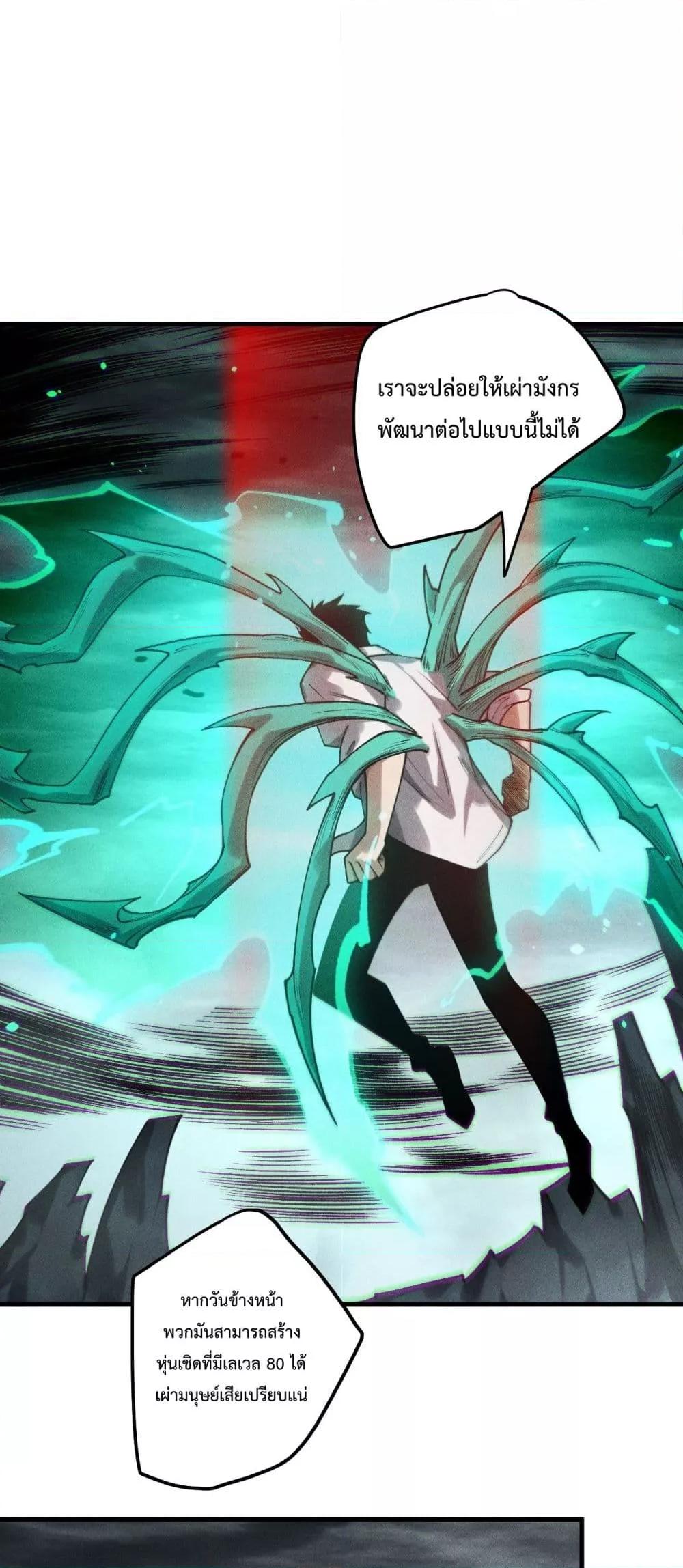 Manga-lc-com อ่านมังงะ อ่านการ์ตูน ออนไลน์ ฟรี NecromancerKin ตอนที่ 1 2 3 4 5 6 7 8 9 10 11 12 13 14 ฟรี ไม่มีโฆษณา Manga-lc - อ่าน มังงะ อ่าน การ์ตูน ออนไลน์ อ่านมังงะ ฟรี