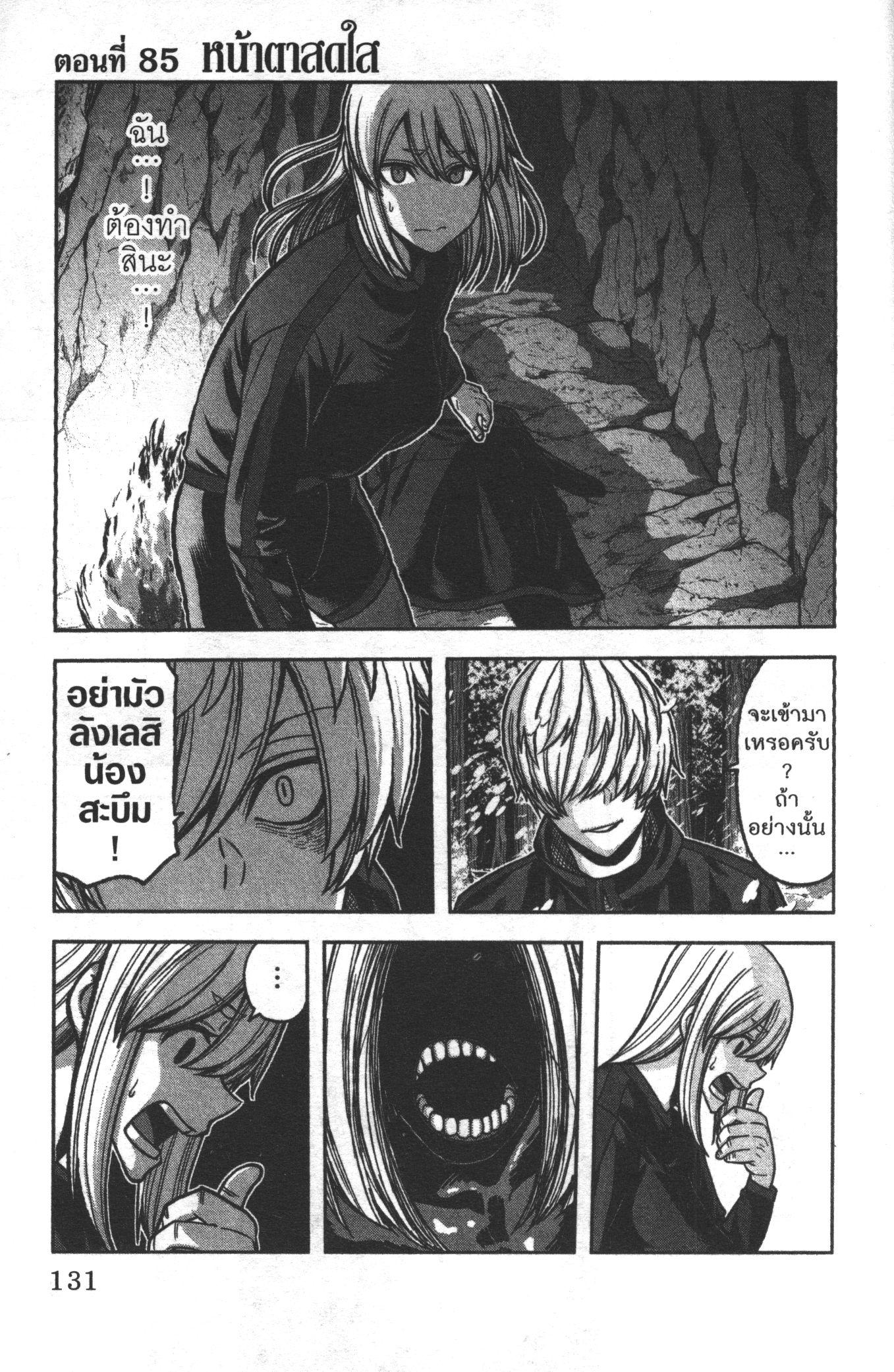 Manga-lc-com อ่านมังงะ อ่านการ์ตูน ออนไลน์ ฟรี Tougen Anki สงครามเลือดอสูร ตอนที่ 1 2 3 4 5 6 7 8 9 10 11 12 13 14 ฟรี ไม่มีโฆษณา Manga-lc - อ่าน มังงะ อ่าน การ์ตูน ออนไลน์ อ่านมังงะ ฟรี