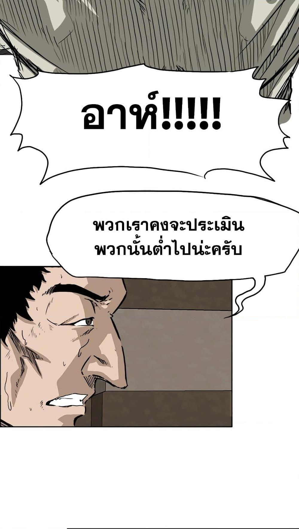 Manga-lc-com อ่านมังงะ อ่านการ์ตูน ออนไลน์ ฟรี Boss in School ตอนที่ 1 2 3 4 5 6 7 8 9 10 11 12 13 14 ฟรี ไม่มีโฆษณา Manga-lc - อ่าน มังงะ อ่าน การ์ตูน ออนไลน์ อ่านมังงะ ฟรี