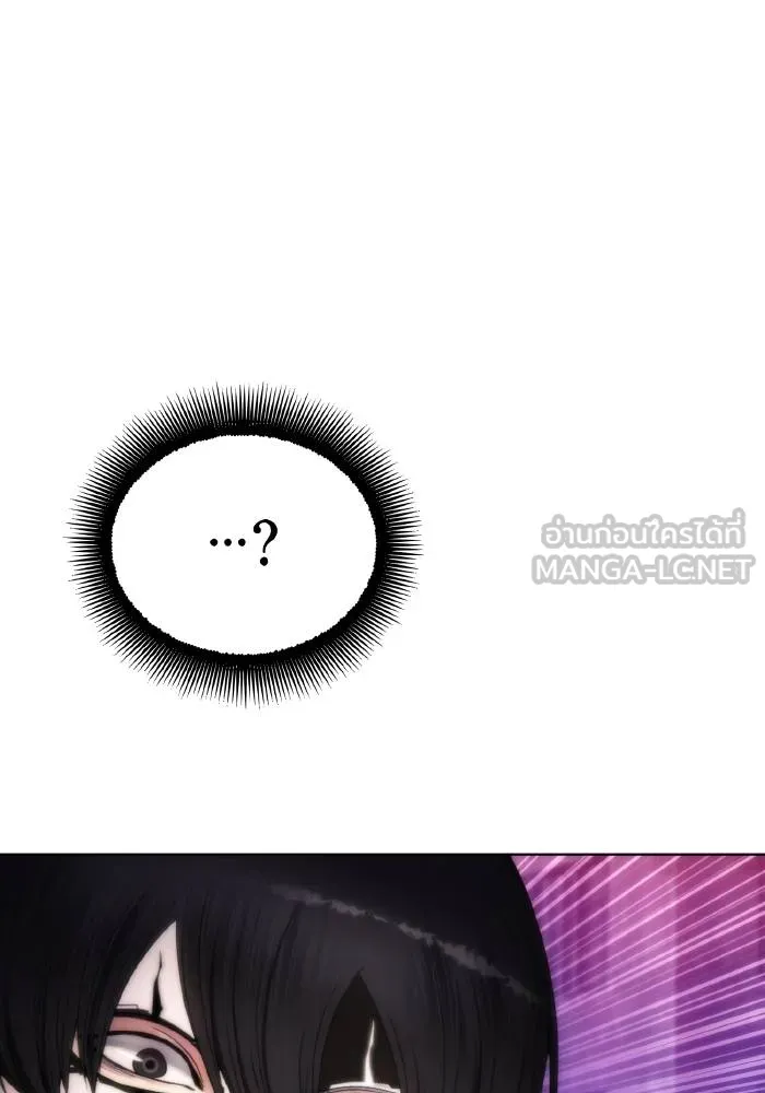 ศึกชิงบัลลังก์เทพเจ้ ตอนที่ 79 รูปที่ 99