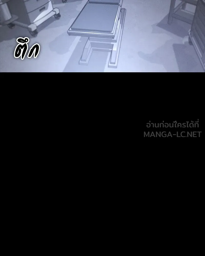 มือสังหารพันธุ์อมตะ ตอนที่ 23 รูปที่ 99