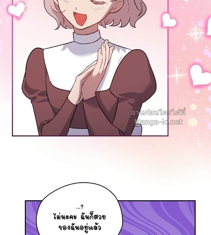 Doujin-Lc- อ่าน โดจิน มังฮวา เกาหลี ญี่ปุ่น จีน แปลไทย คิดว่าการบิดเบือนต้นฉบับ มันทำได้ง่าย ๆ หรือไง ตอนที่ 1 2 3 4 5 6 7 8 9 10 11 12 13 14 ฟรี ไม่มีโฆษณา อ่าน โดจิน Manhwa เกาหลี ญี่ปุ่น จีน เรามีครบ คัดมาให้เน้นๆ โดจิน 18+ รับประกันความฟินโดย Doujin Lc