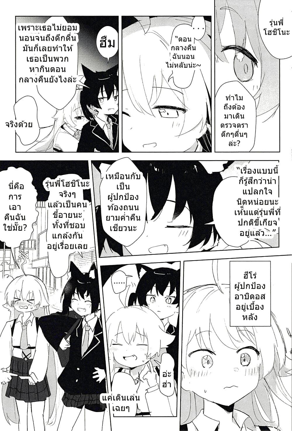 Manga-lc-com อ่านมังงะ อ่านการ์ตูน ออนไลน์ ฟรี Blue Archive Karakawanaide Hoshino-senpai By Ikafriiiii ตอนที่ 1 2 3 4 5 6 7 8 9 10 11 12 13 14 ฟรี ไม่มีโฆษณา Manga-lc - อ่าน มังงะ อ่าน การ์ตูน ออนไลน์ อ่านมังงะ ฟรี