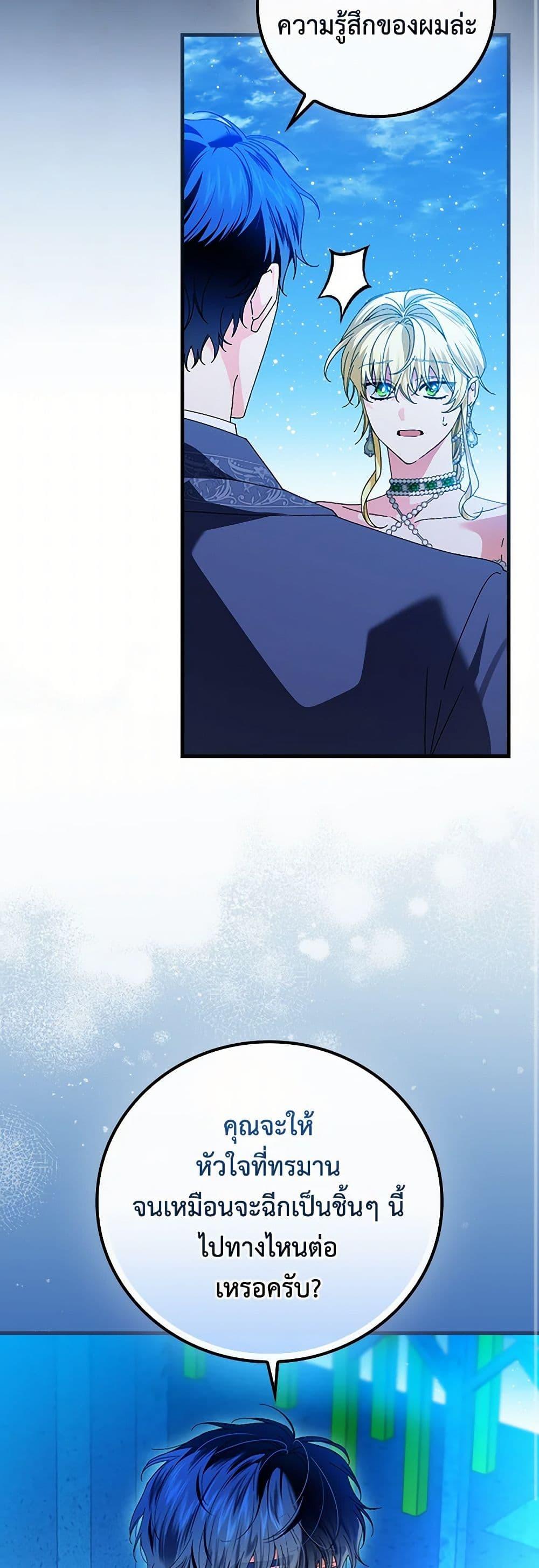 Manga-lc-com อ่านมังงะ อ่านการ์ตูน ออนไลน์ ฟรี The Perfect Plan for a Fairy-Tale Ending ตอนที่ 1 2 3 4 5 6 7 8 9 10 11 12 13 14 ฟรี ไม่มีโฆษณา Manga-lc - อ่าน มังงะ อ่าน การ์ตูน ออนไลน์ อ่านมังงะ ฟรี