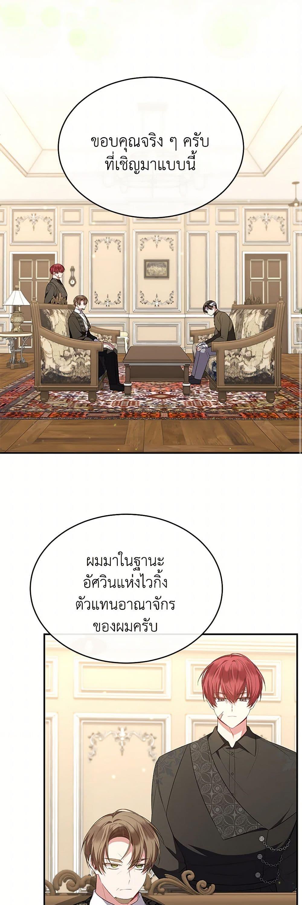 Manga-lc-com อ่านมังงะ อ่านการ์ตูน ออนไลน์ ฟรี The Real Daughter Is Back ตอนที่ 1 2 3 4 5 6 7 8 9 10 11 12 13 14 ฟรี ไม่มีโฆษณา Manga-lc - อ่าน มังงะ อ่าน การ์ตูน ออนไลน์ อ่านมังงะ ฟรี