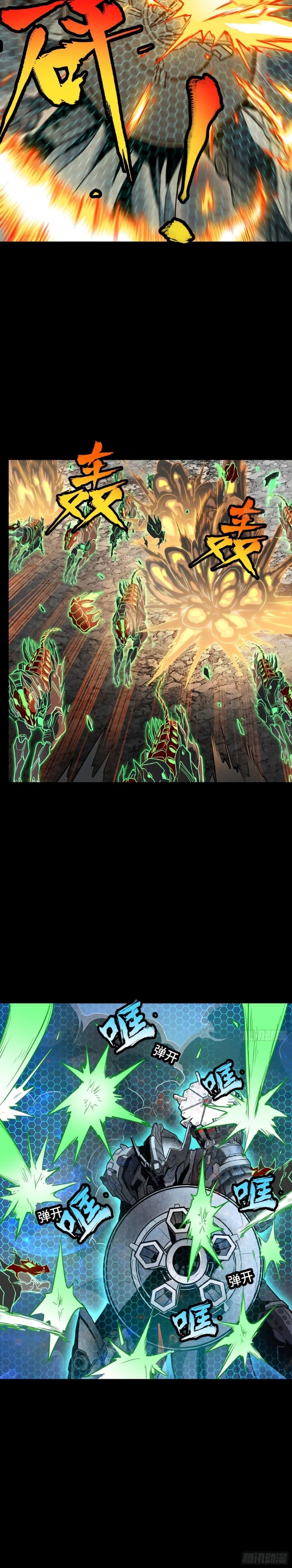 Manga-lc-com อ่านมังงะ อ่านการ์ตูน ออนไลน์ ฟรี Legend of Star General ตอนที่ 1 2 3 4 5 6 7 8 9 10 11 12 13 14 ฟรี ไม่มีโฆษณา Manga-lc - อ่าน มังงะ อ่าน การ์ตูน ออนไลน์ อ่านมังงะ ฟรี