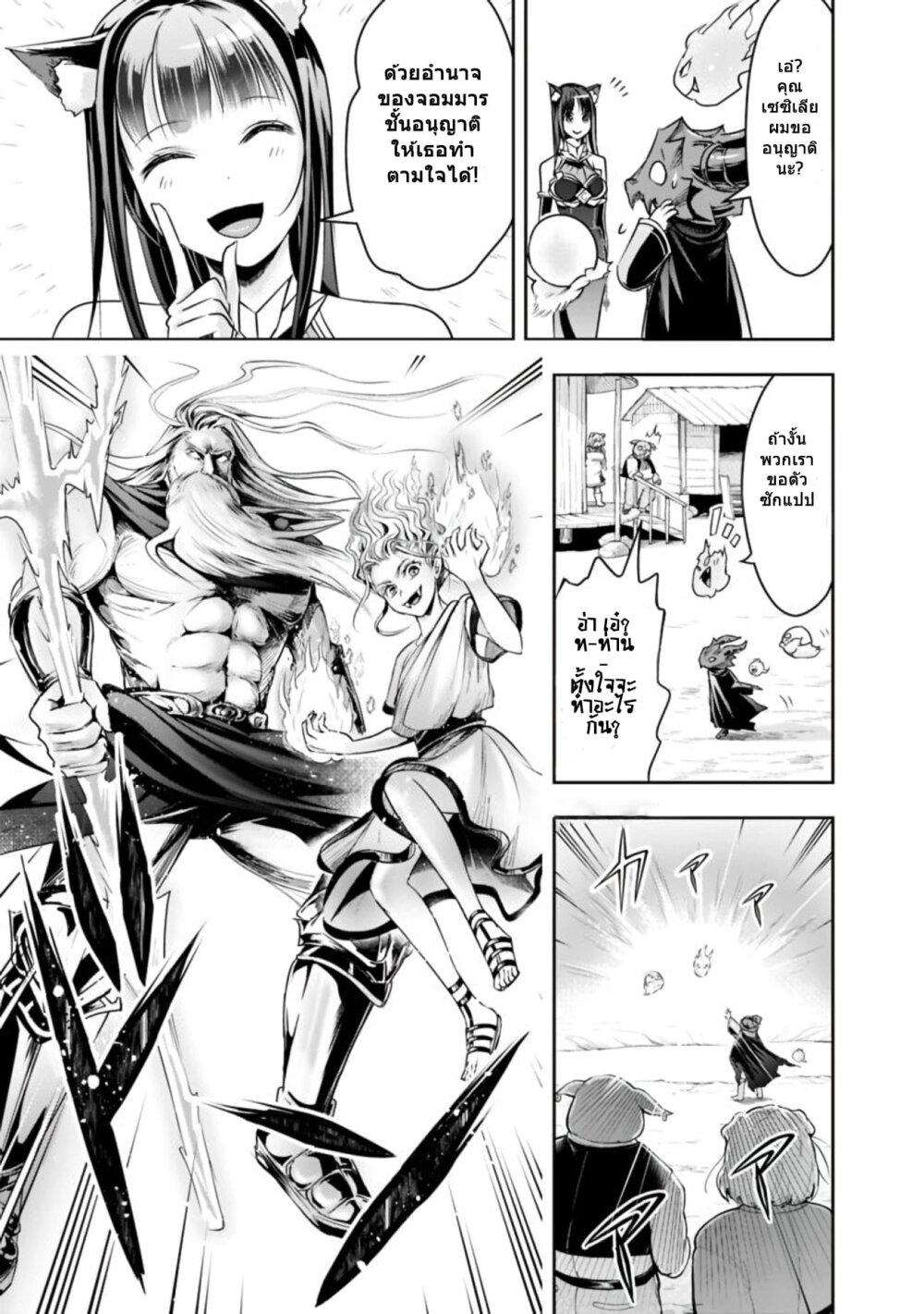 Manga-lc-com อ่านมังงะ อ่านการ์ตูน ออนไลน์ ฟรี Shitsugyou Kenja no Nariagari ตอนที่ 1 2 3 4 5 6 7 8 9 10 11 12 13 14 ฟรี ไม่มีโฆษณา Manga-lc - อ่าน มังงะ อ่าน การ์ตูน ออนไลน์ อ่านมังงะ ฟรี